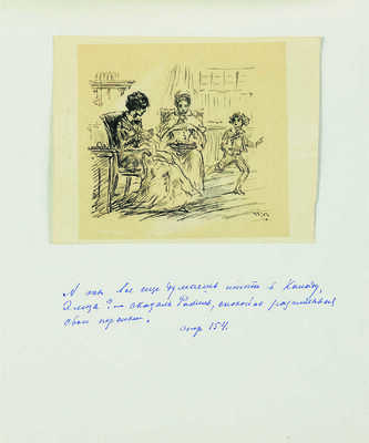 Бехтеев Владимир Георгиевич. Лот из 17 иллюстраций к роману «Хижина дяди Тома» Гарриет Бичер-Стоу